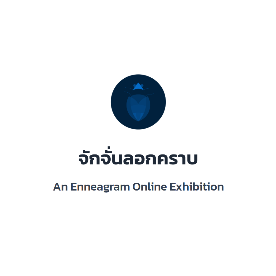 Enneagram Online Exhibition